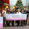 미즈메디병원, 성탄 맞아 난임 가족에게 수익금 및 후원물품 기부