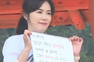 ‘동상이몽2’ 최수종 오열 부른 하희라 이벤트 “당신을 존경합니다”