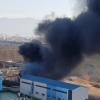 포스코 광양제철소서 폭발사고…5명 중경상, 차량 통제 중