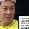 이상민 “압류해제문자, 올해 가장 큰 선물”