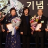 김혜련 보건복지위원장, ‘제17회 대한노인회 서울시연합회 업무성과 보고회’ 참석