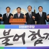 출사표 던지는 관료들… 꽃길 못 걸어도 흙길엔 안 서더라