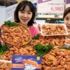 러시아산 가시배새우 맛보세요