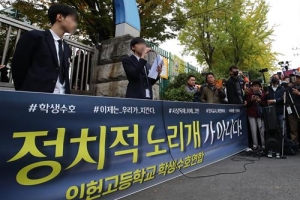 논쟁적 현안 교육 싸고 “정치 편향 우려”vs“중립 교육 가능”