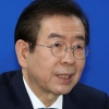 박원순 “예산설명회 법적 문제 없어… 계획대로 마칠 것”