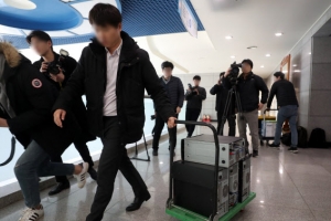 檢, ‘하명수사·선거 개입’ 경찰청 본청 첫 압수수색