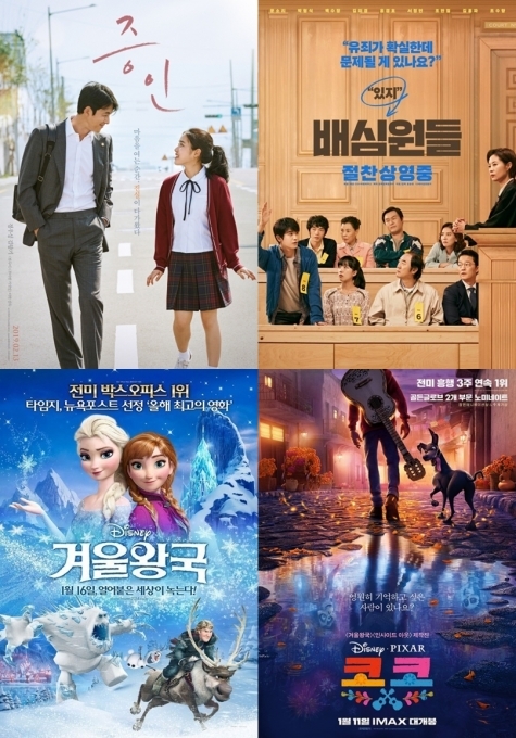 크리스마스 특선영화