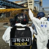 광양제철소 폭발 현장 합동감식
