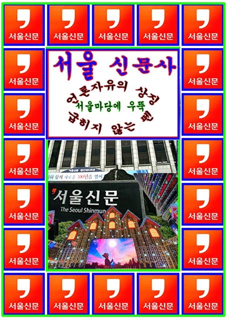 지난 13일 청와대 공식 소셜네트워크서비스(SNS)에 공개된 영상에서 서울 은평구 은평노인종합복지관 어르신들이 2020년 정책 홍보 이미지를 만들고 있는 모습. 오른쪽 두 사진은 어르신 대상으로 포토숍 강의를 하고 있는 윤동철씨가 만든 ‘짤’. 청와대 유튜브 캡처·윤동철씨 제공
