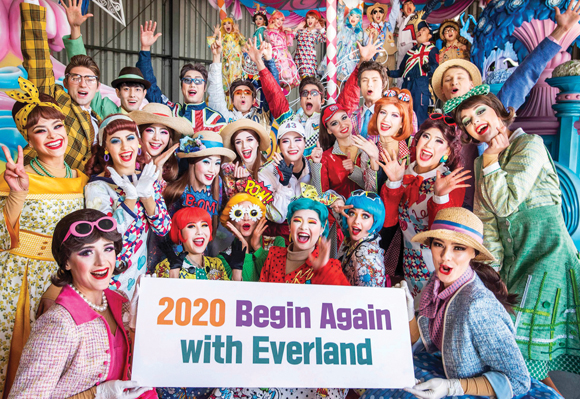 ‘2020 비긴 어게인 위드 에버랜드’ 캠페인의 퍼레이드 연기자들이 ‘2020 Begin Again with Everland’가 쓰인 피켓을 들고 환호성을 지르고 있다.  에버랜드 제공