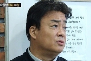 거제도 거미새 라면, 달라진 맛+태도에 백종원의 골목식당 “실망”