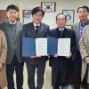 백석예술대, 서초문화예술정보학교와 MOU 체결…맞춤형 인재 전문교육