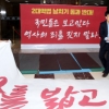문희상·민주당 빈틈없는 공조에 속수무책 한국당