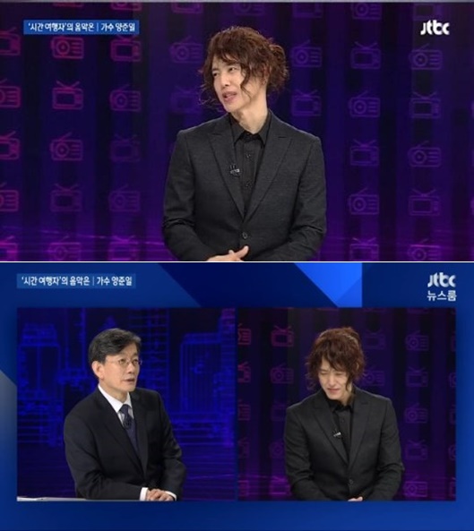 ‘뉴스룸’ 양준일