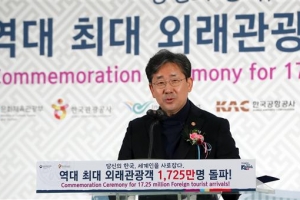 문 대통령 “외국인 관광객 역대 최대…내년 2천만명 시대 열겠다”