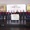 [서울포토] ‘2019년 금융권과 함께 하는 아름다운 나눔 전달식’