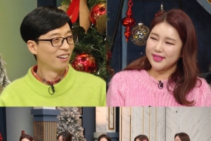 ‘해투4’ 송가인, 유산슬에 듀엣 제안 “팀명+수익 분배까지 생각”