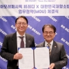 아모레퍼시픽, 사회를 위해 희생하는 영웅들 찾아 지원