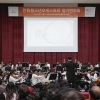 한화, “문화소외 청소년 없게”… 클래식 악기 교육