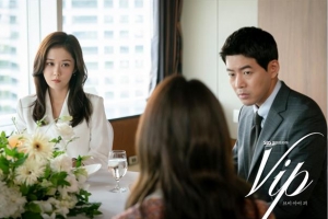 “VIP는 일하는 여성들의 성장기… 뻔한 불륜보다 그들의 삶에 공감”