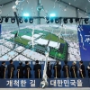 노사상생 ‘광주형 일자리’ 노조 없이 반쪽 출발