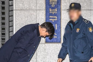 조국 구속 기각 사유 원문에 “직권 남용…법치주의 후퇴시켜”