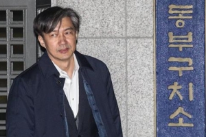 ‘자녀 입시비리 의혹’ 조국, 부패전담 재판부가 담당