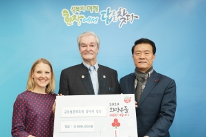 대사관저의 도시 성북, 라틴아메리카축제+유러피언크리스마켓 수익금 기부