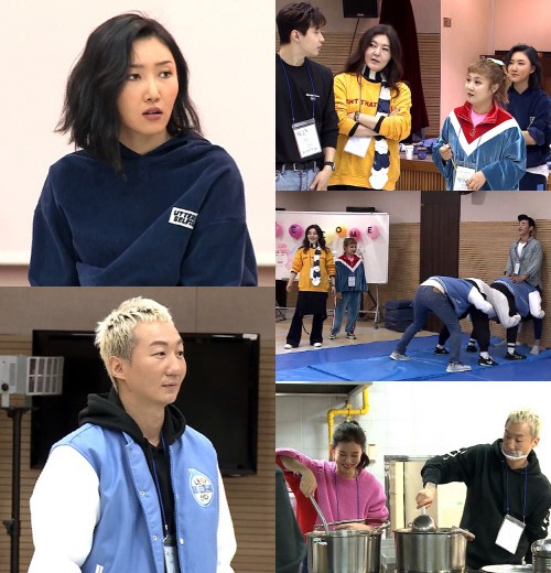 나혼자산다 신입 OT