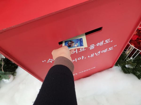 마포중앙도서관이 전하는 희망 엽서 마포구 제공