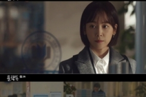 블랙독, 학교판 ‘미생’이라 불리는 이유 ‘서현진 단짠 성장기’