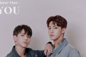 ‘비오브유’ 김국헌X송유빈, 섹시美 장착 콘셉트 포토 공개 [EN스타]