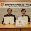 아시아공정무역네트워크-함께살이성북, 공정무역 실천기관 협약 체결