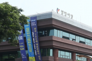 광명시에 첫 ‘부부국장’ 탄생