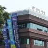 광명시에 첫 ‘부부국장’ 탄생