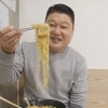 ‘라끼남’ 강호동이 빠진 콩나물 라면, 어떤 맛이길래?