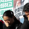 故 문중원 기수 시민대책위 출범…빈소 마련 시도에 충돌도