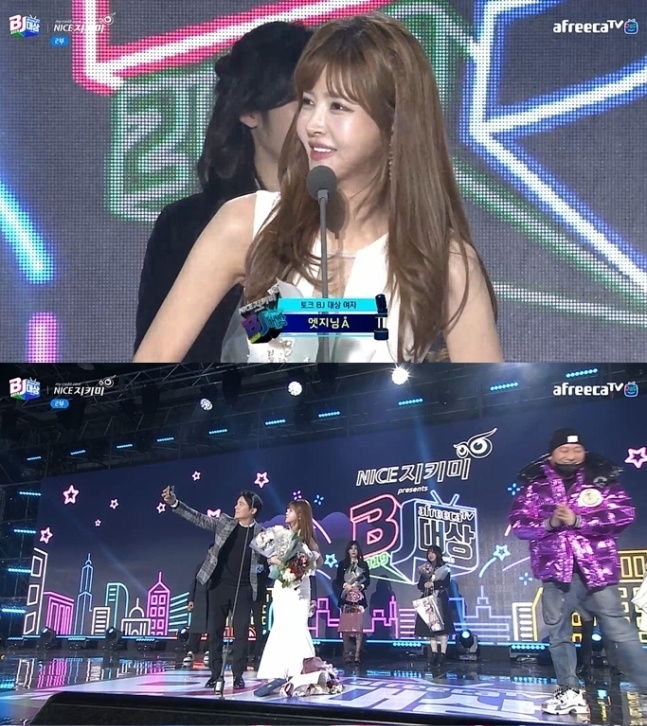 ‘아프리카TV 대상’ BJ엣지