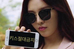 ‘이런 게놈의 로맨스’ AOA 찬미, 모델 에이전시 대표 열연