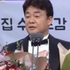 ‘2019 SBS 연예대상’ 백종원, 대상 아닌 공로상 받은 이유 [종합]
