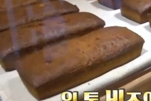 ‘생활의 달인’ 파운드케이크, 어디 있나? “재료가 느껴진다”