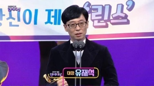 유재석 ‘SBS 연예대상’
