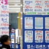 기습 부동산 대책 효과? 서울 재건축아파트 17주만 하락세