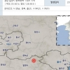 경남 밀양 규모 3.5 지진
