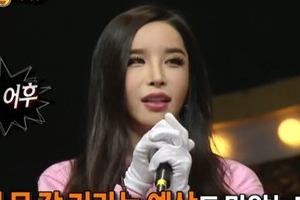 하리수, 오랜만에 방송 출연서 눈물 보인 이유 [종합]