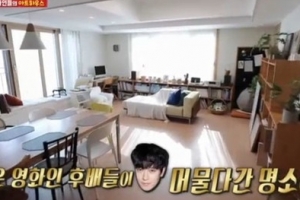 ‘집사부일체’ 문소리♥장준환, 호수뷰 동탄 집 공개 ‘외국 같은 집’