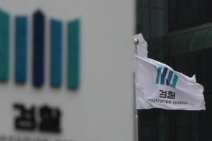 법무 개혁위, 외부 전문가 일반경력직 임용 권고