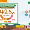 하수도 요금 원가대비 45.5%…하수 인프라 노후화 심각