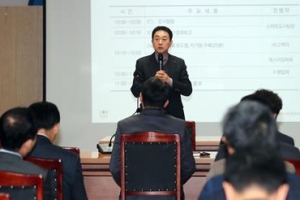 강남, 스마트도시 계획 수립 착수