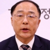 홍남기 “전셋값 과열 징후 땐 추가 대책 꺼내겠다”